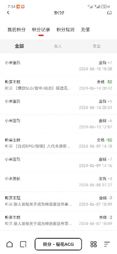 Screenshot_20240616_193406.jpg