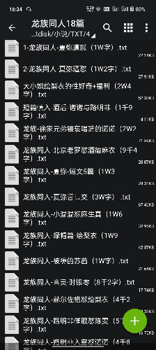 Screenshot_2024-07-16-16-34-56-81_db51e592e420a9871f4a37915a68789b.jpg