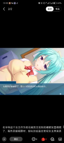Screenshot_20250323_150513.jpg