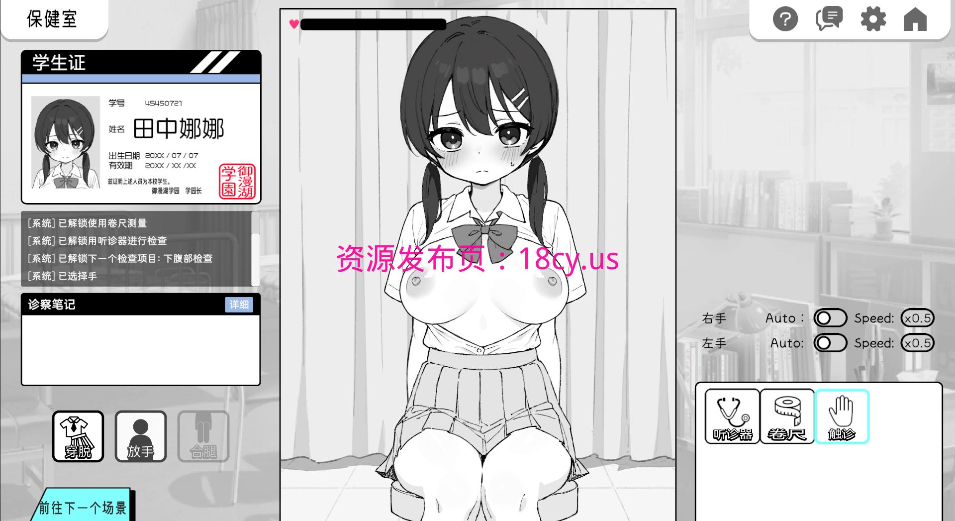 捕获.PNG