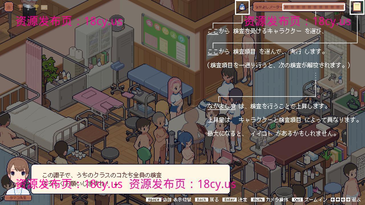 検査方法について.png