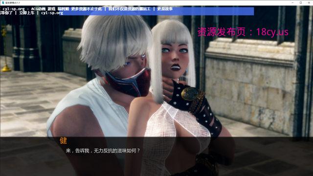 BandiView_变态茶馆v0.1.1 2026_1_30 14_50_14.jpg