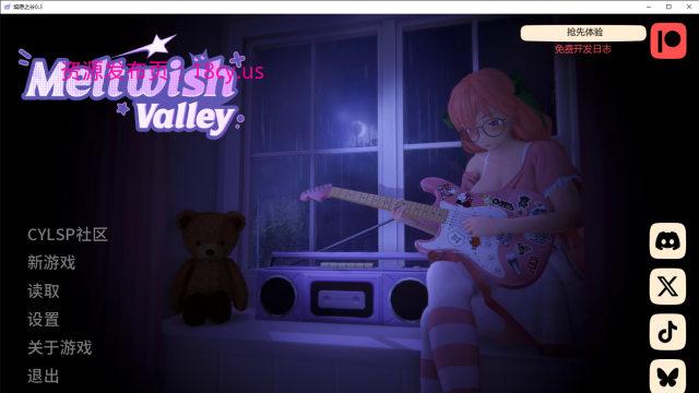 BandiView_熔愿之谷0.3 2026_1_30 15_23_39.jpg