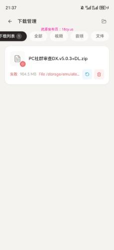 Screenshot_20260531_213710_com_cylsp_app_MainActivity.jpg