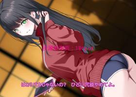 【L2D动画】RJ01506684 いやがる従妹(いとこ)に、中出しまであと15秒  やめて